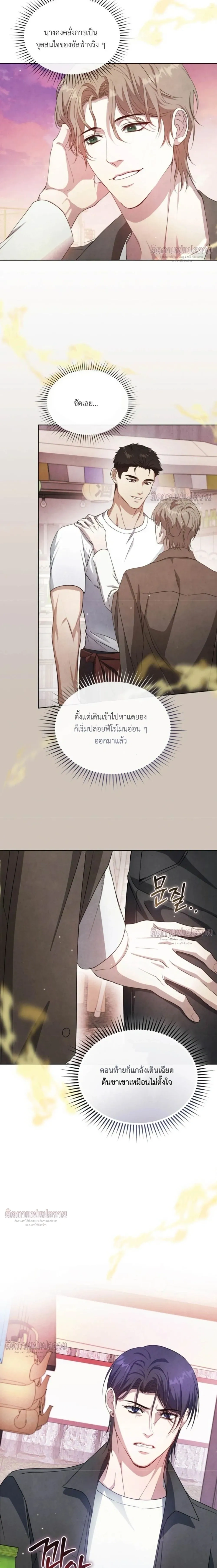 หน้าที่ 35