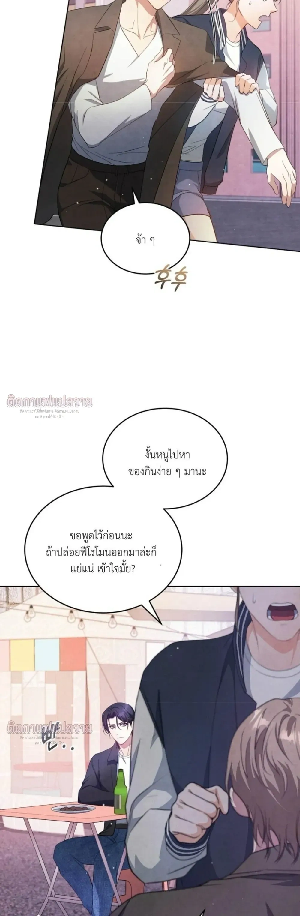 หน้าที่ 32