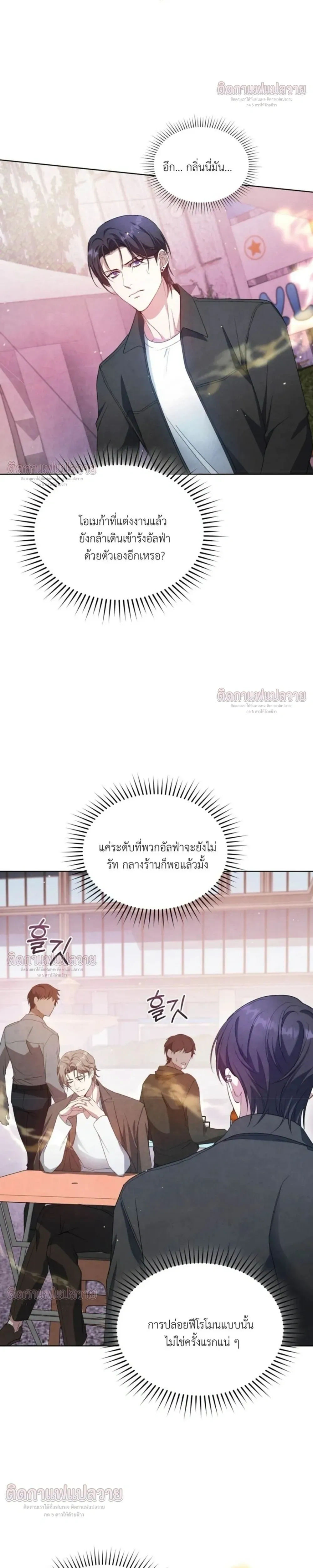 หน้าที่ 34