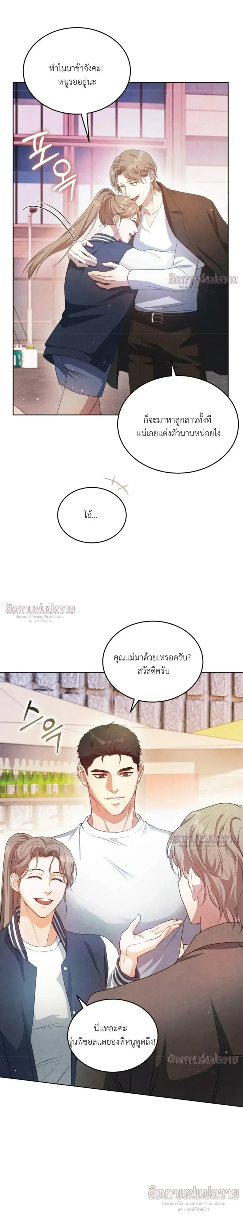หน้าที่ 30