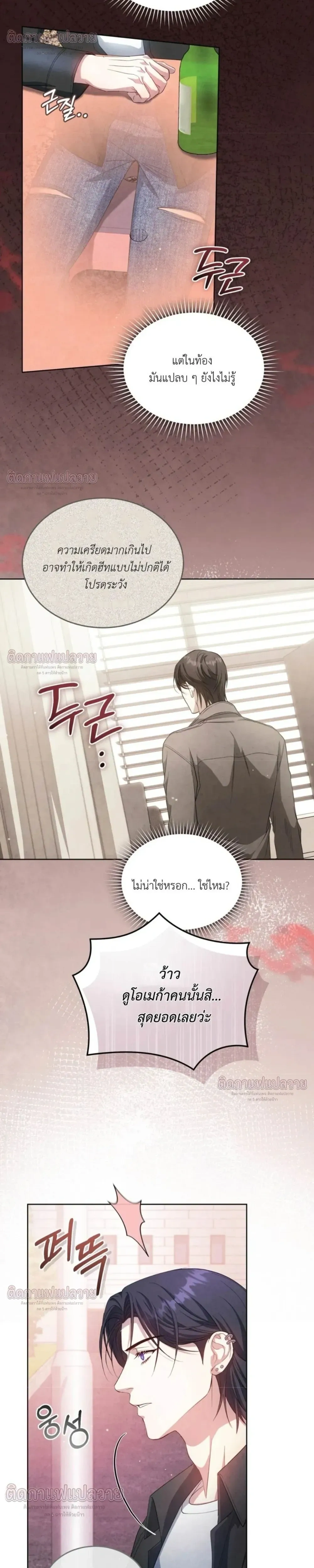 หน้าที่ 28