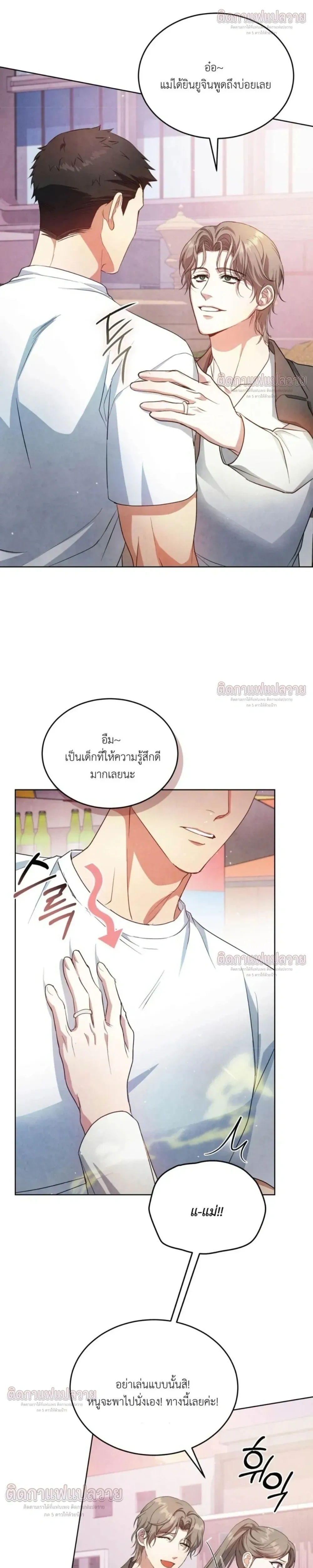 หน้าที่ 31
