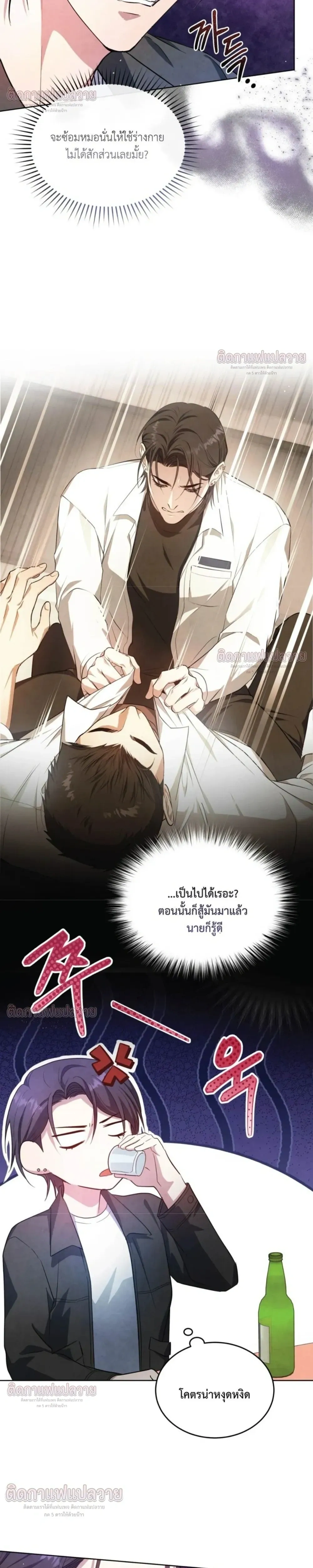 หน้าที่ 25
