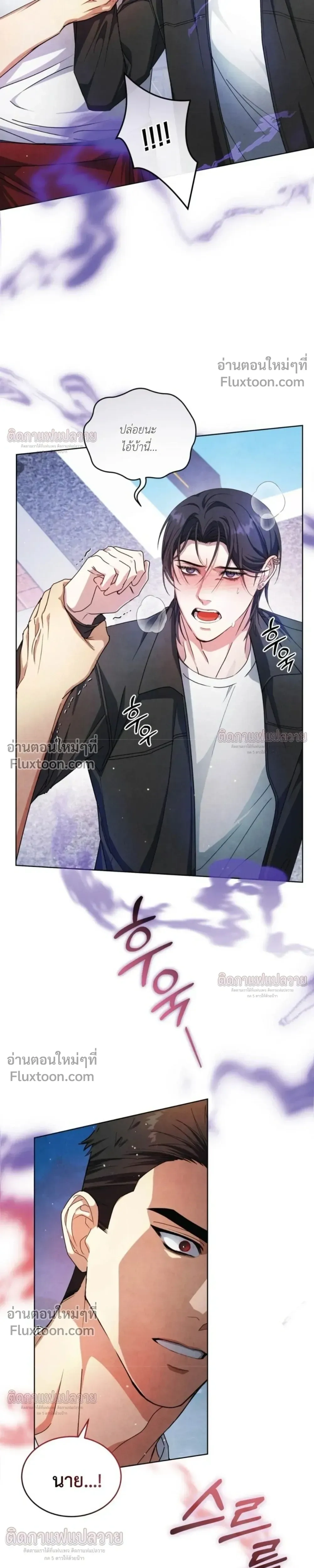 หน้าที่ 24