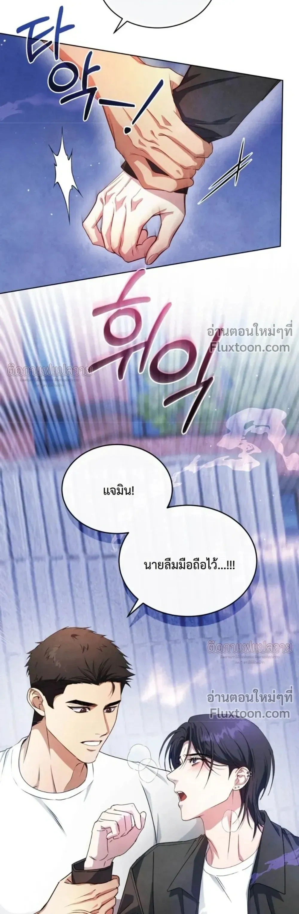หน้าที่ 23
