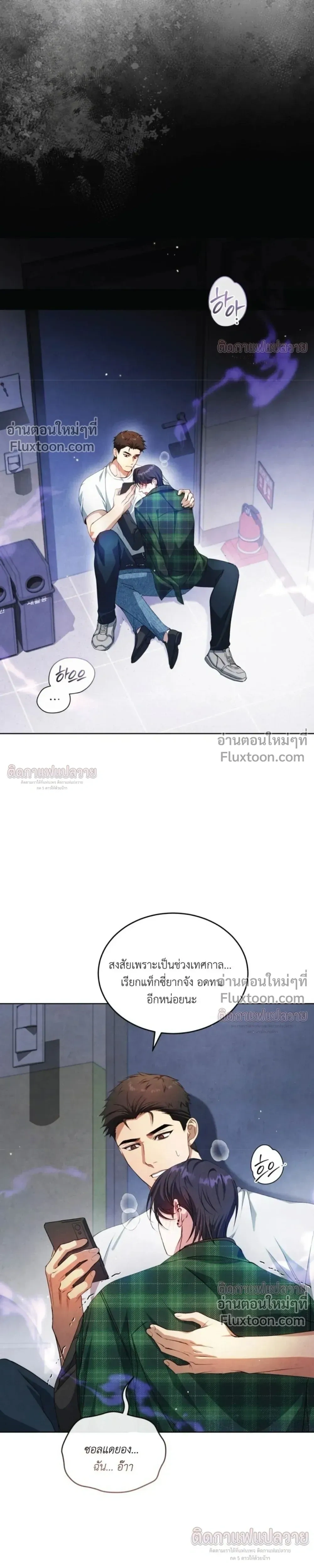 หน้าที่ 27
