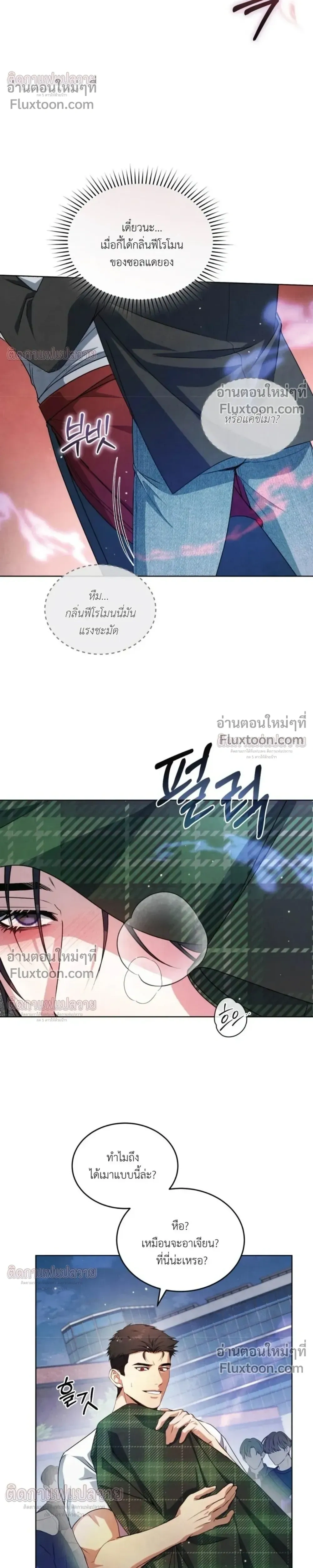 หน้าที่ 25