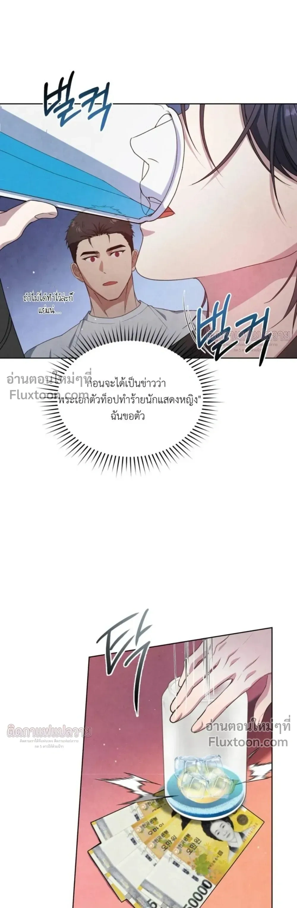 หน้าที่ 11