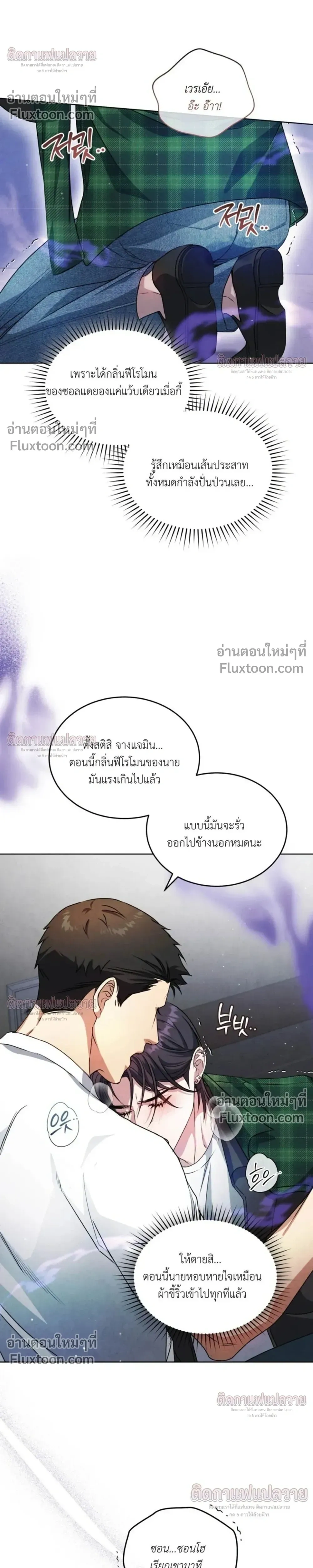 หน้าที่ 28