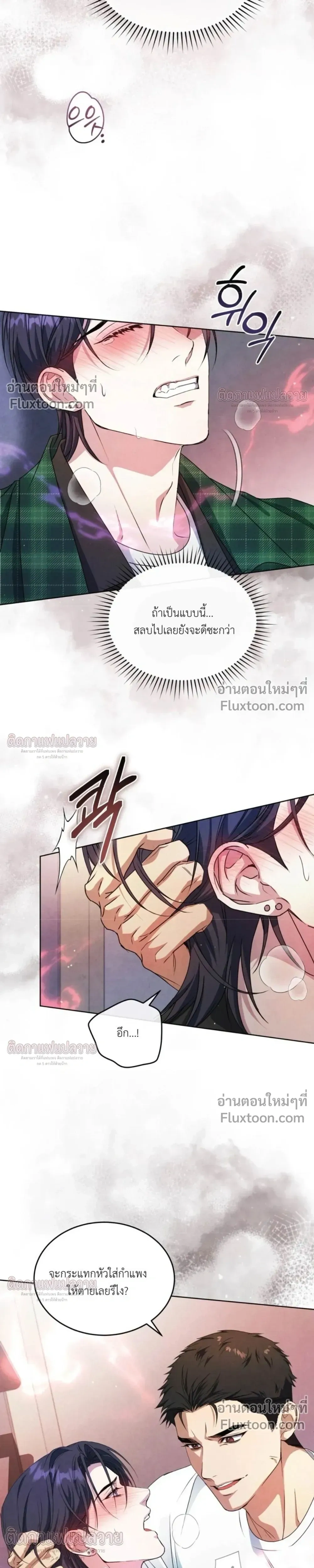หน้าที่ 36