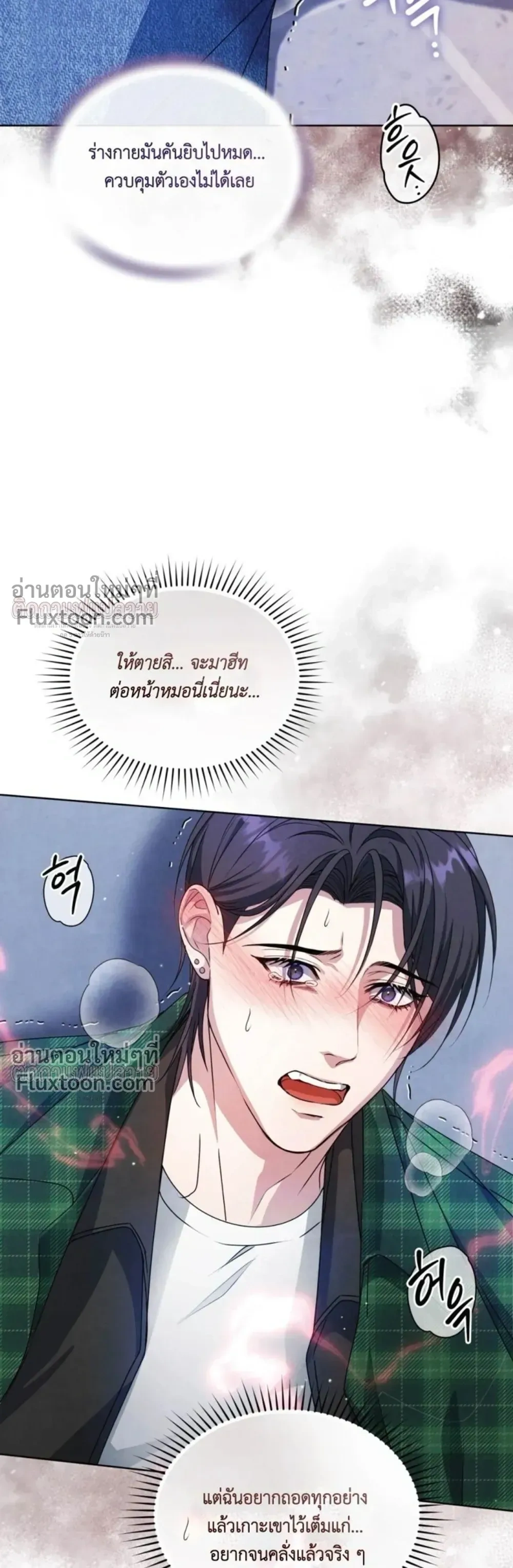 หน้าที่ 35