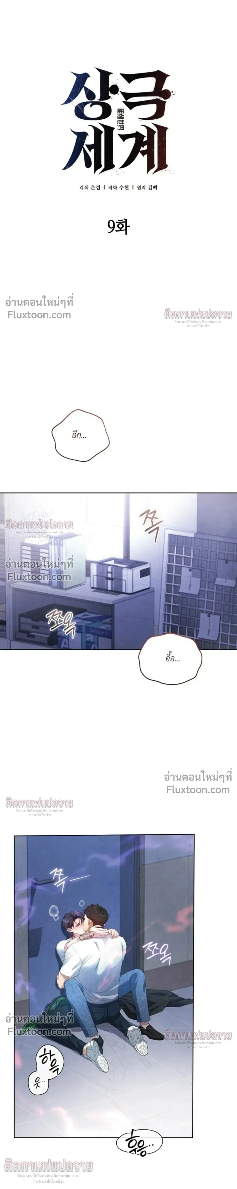 หน้าที่ 6