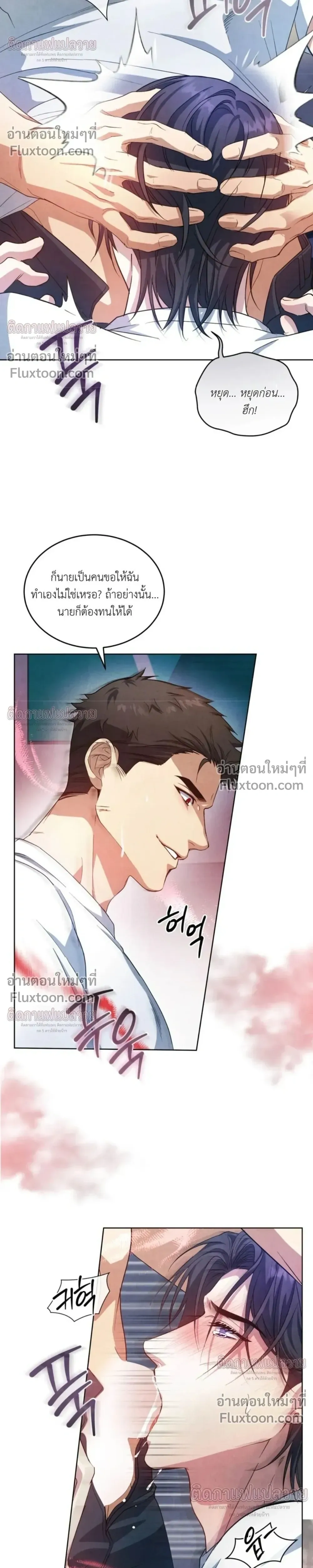 หน้าที่ 19