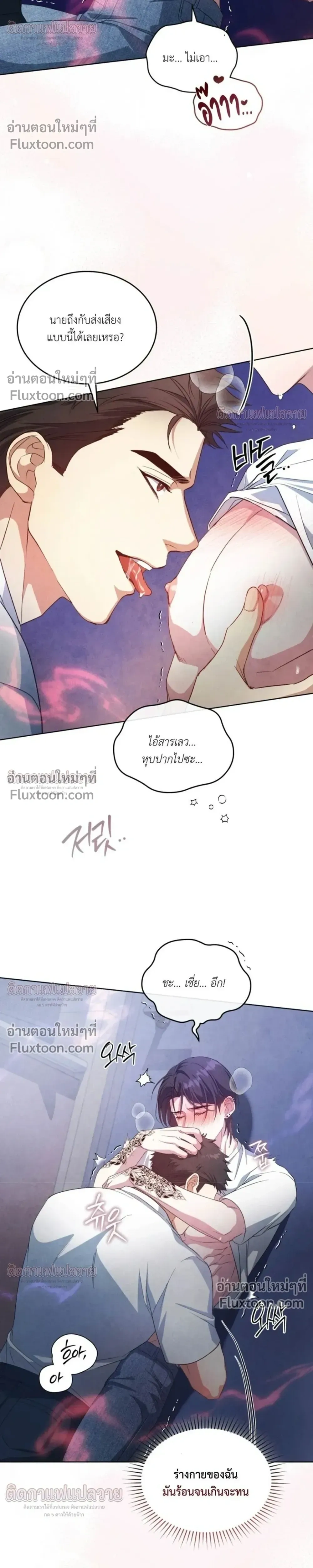 หน้าที่ 10