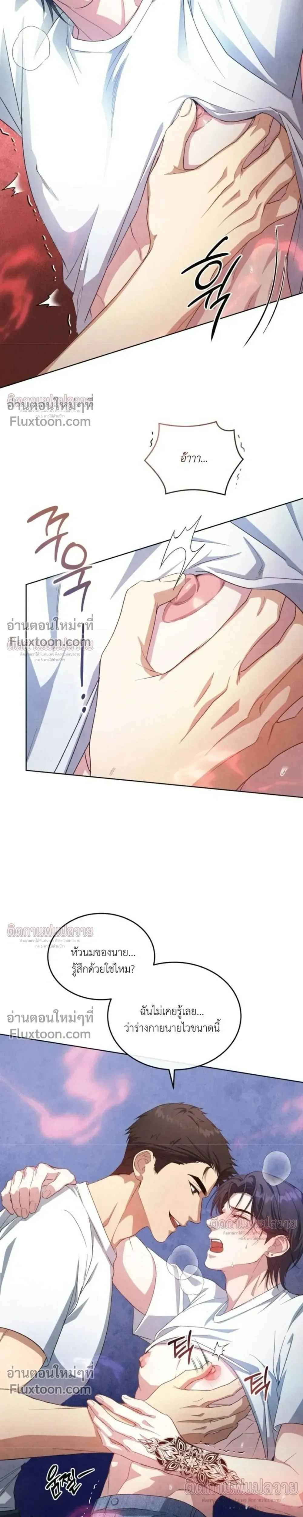 หน้าที่ 9