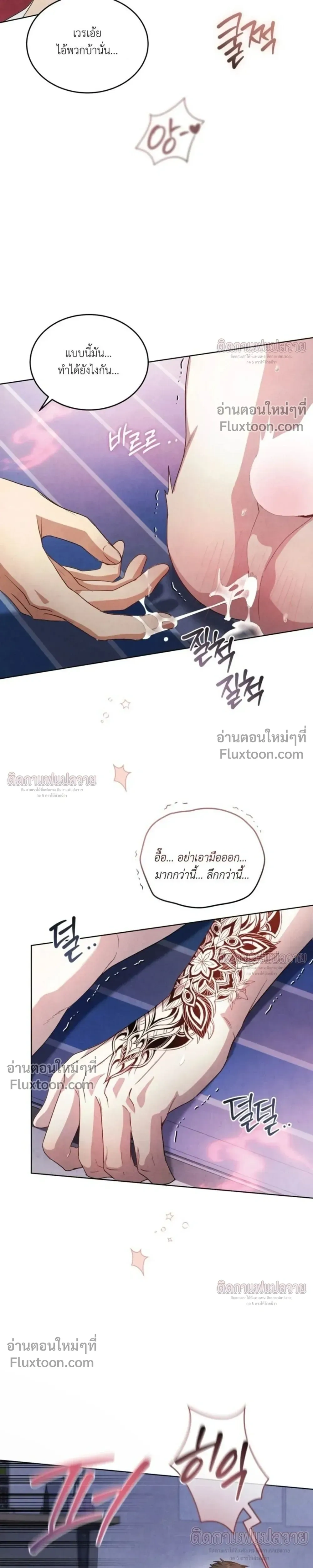 หน้าที่ 30