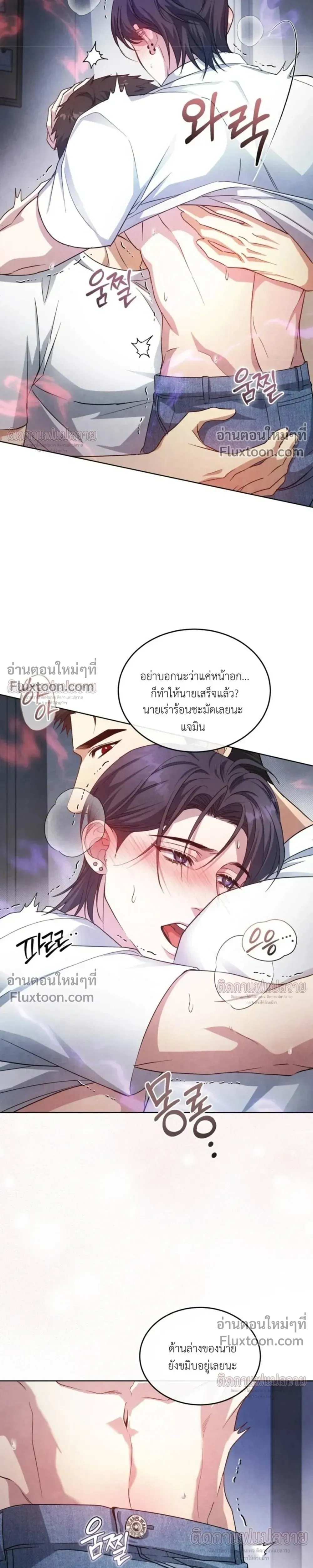 หน้าที่ 12