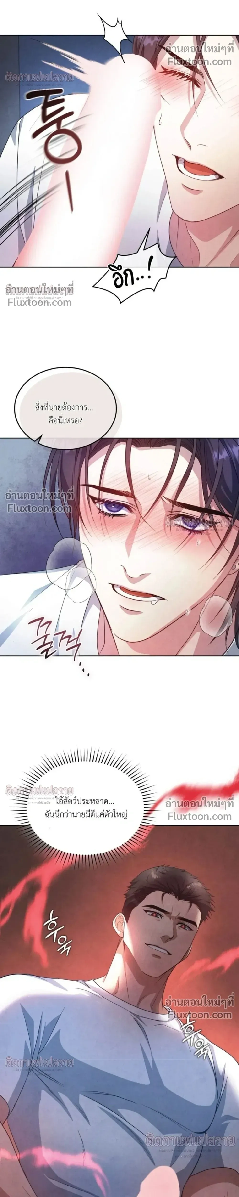 หน้าที่ 16