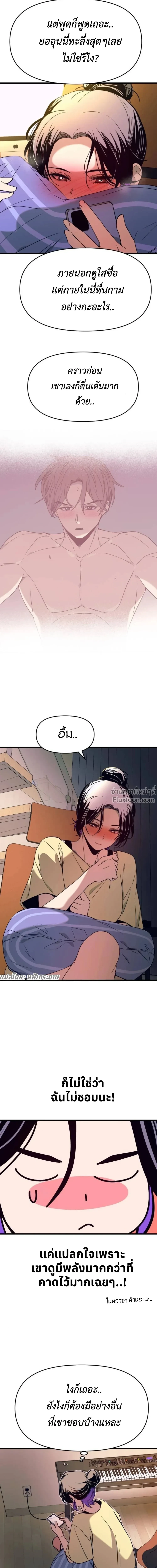 หน้าที่ 38
