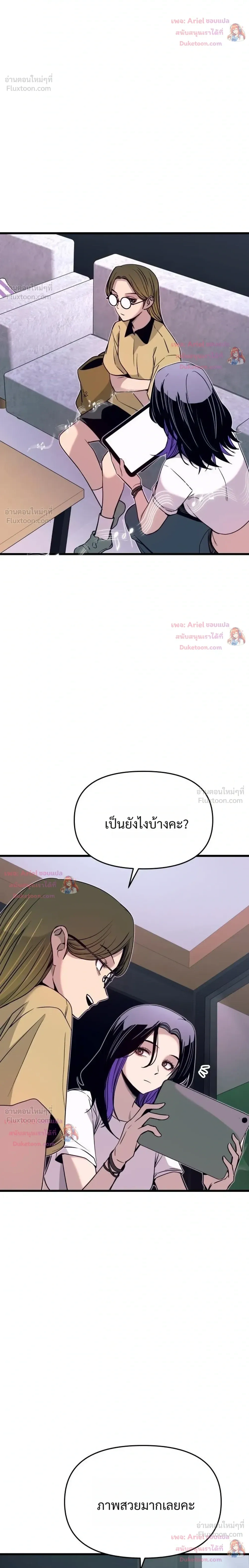 หน้าที่ 17