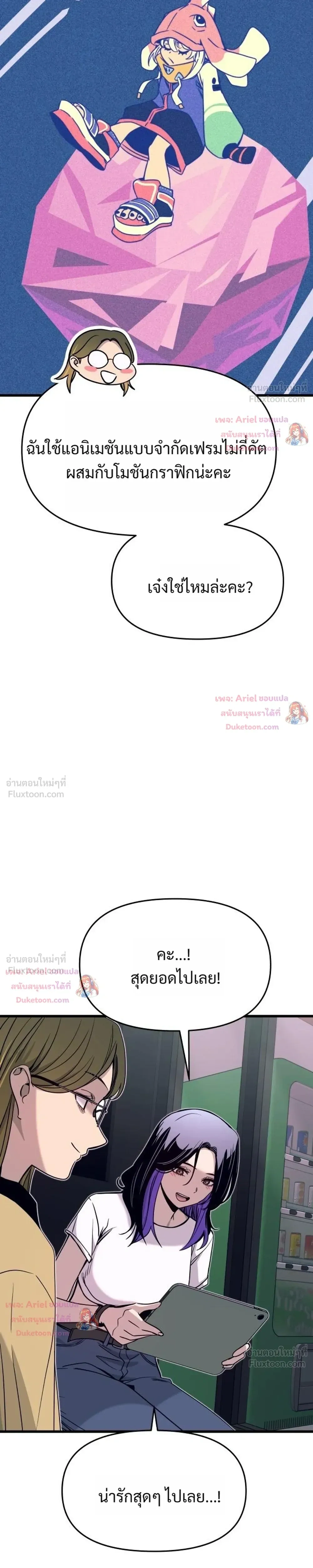 หน้าที่ 19