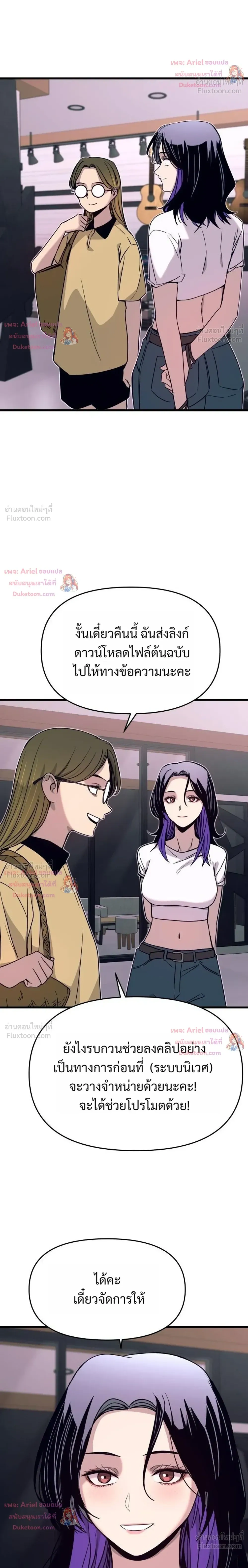 หน้าที่ 27