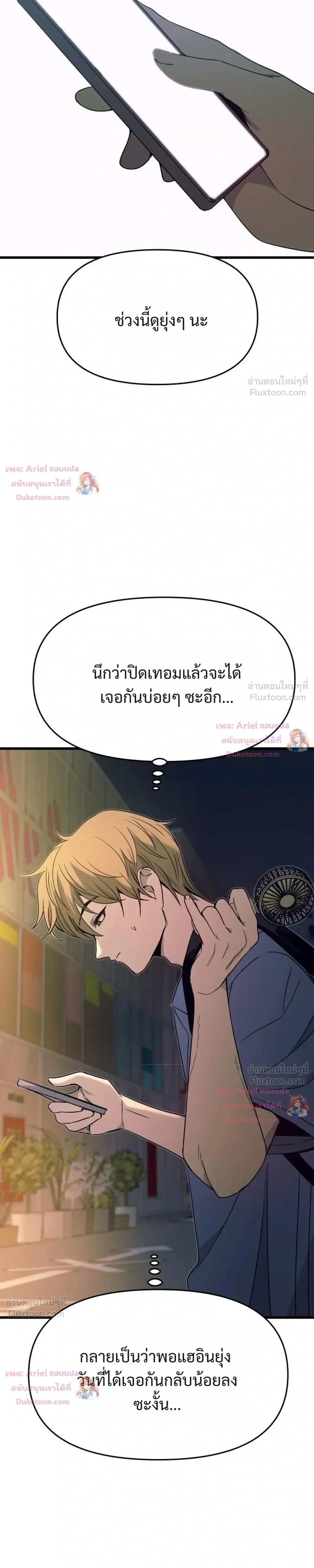 หน้าที่ 30