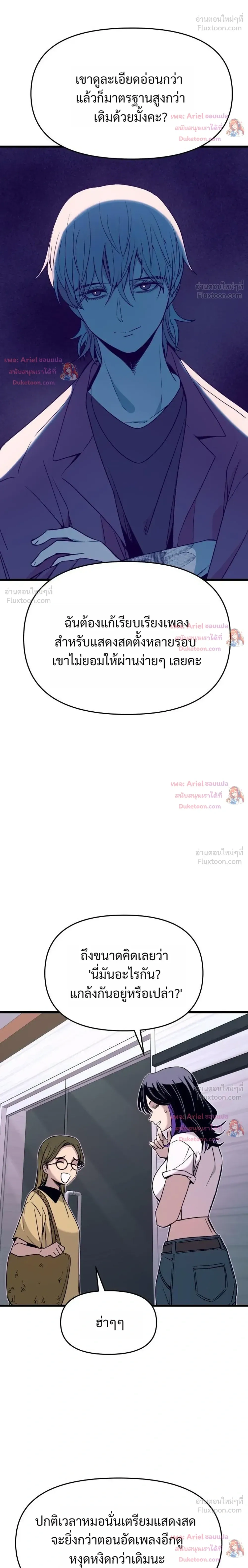 หน้าที่ 31