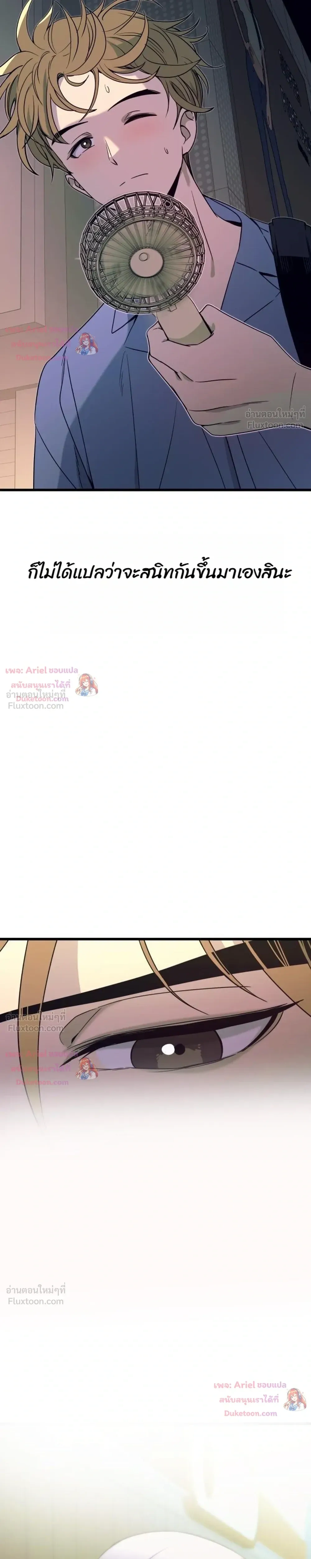 หน้าที่ 32