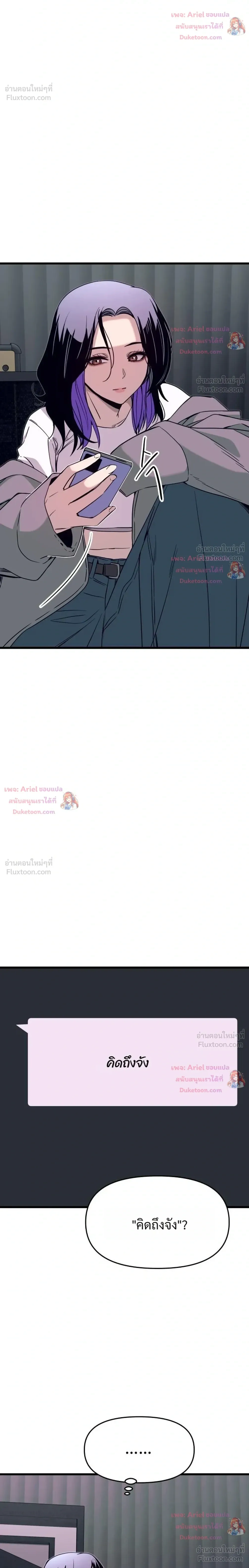 หน้าที่ 37