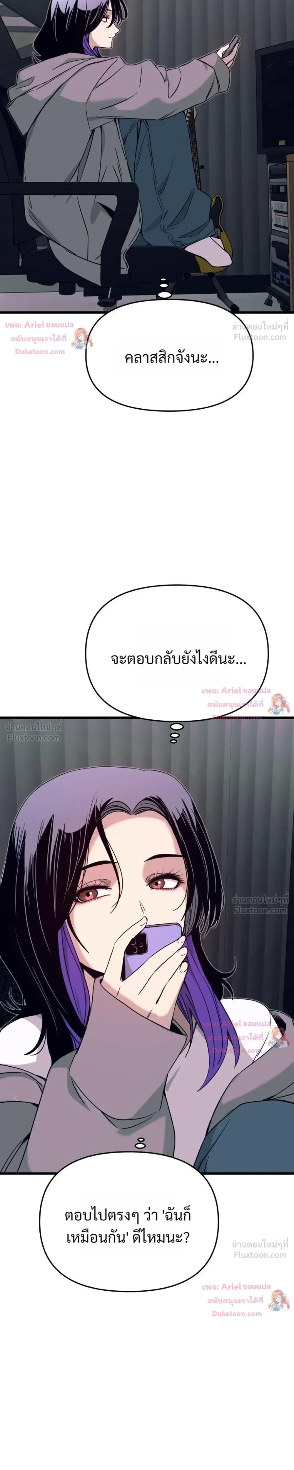 หน้าที่ 38