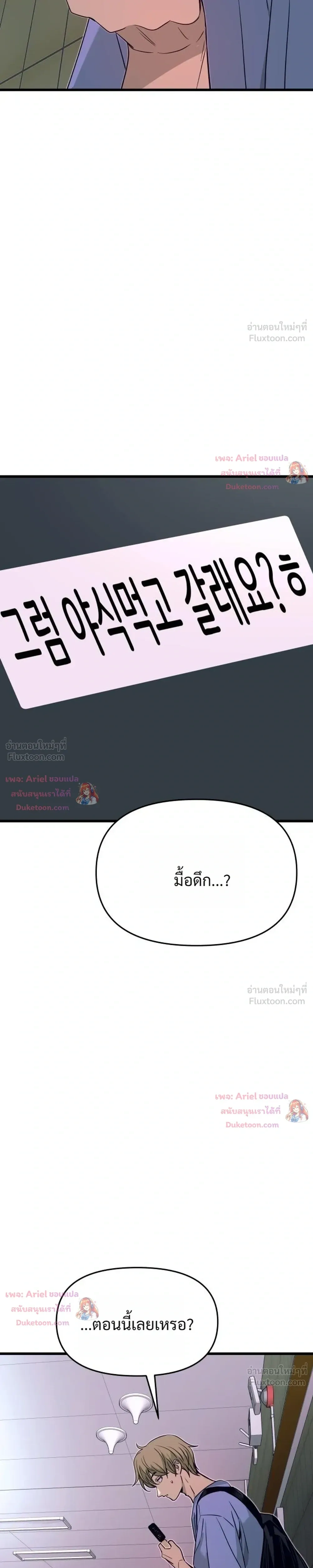 หน้าที่ 40