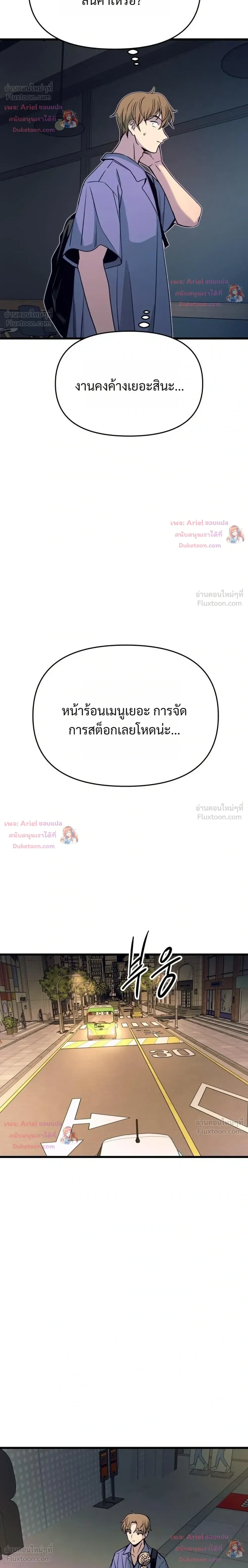 หน้าที่ 41