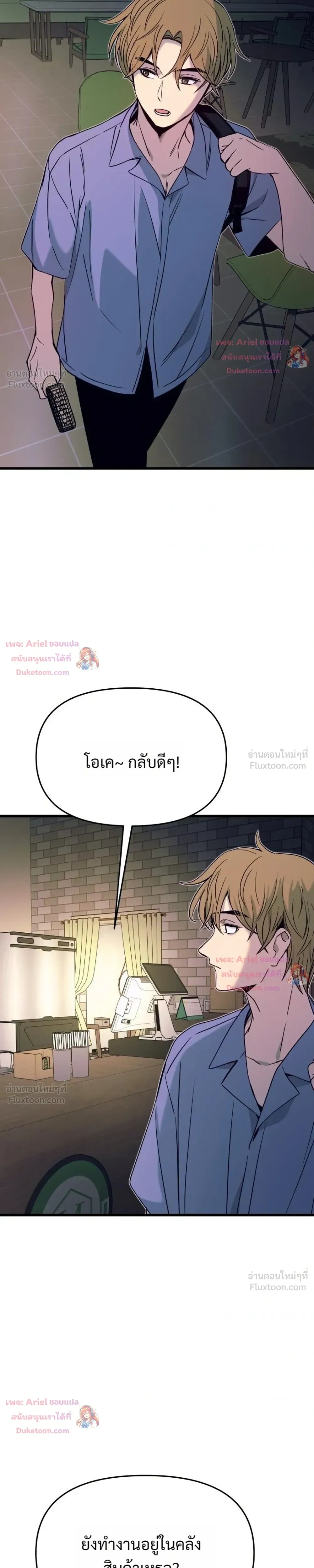 หน้าที่ 42