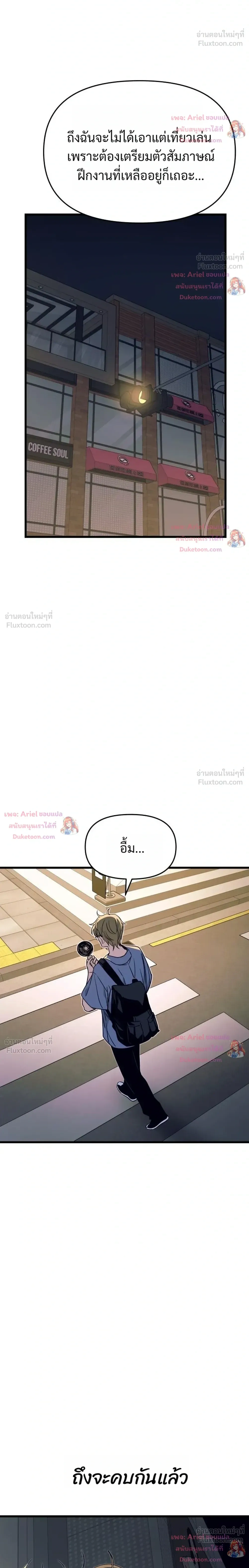 หน้าที่ 45