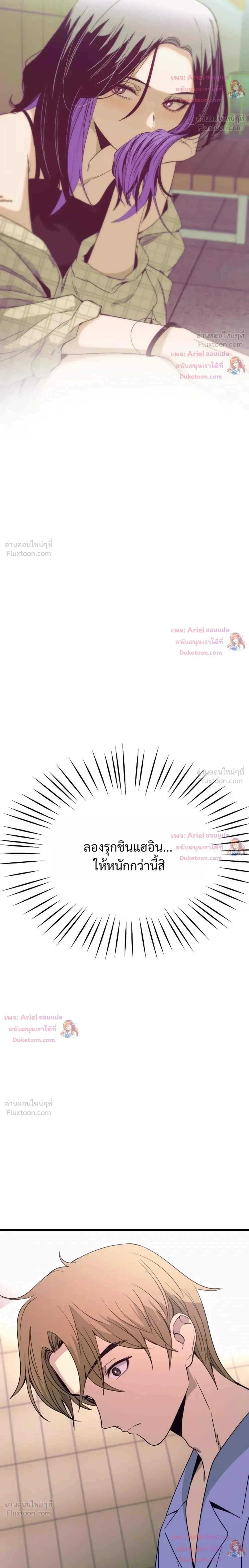 หน้าที่ 46