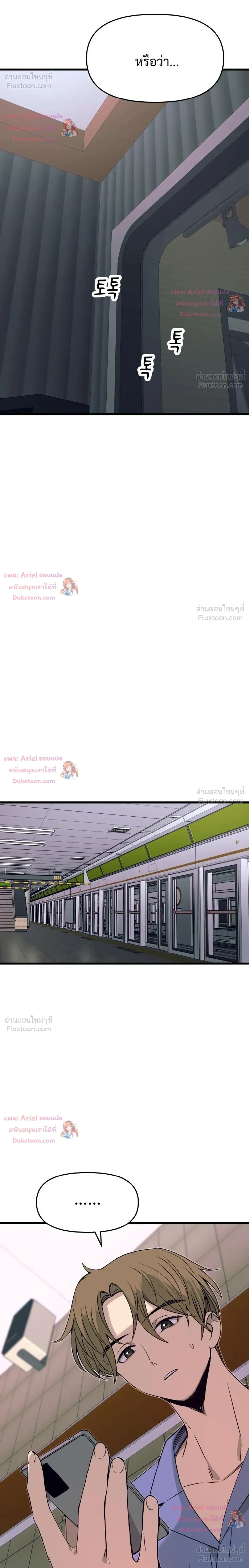 หน้าที่ 49