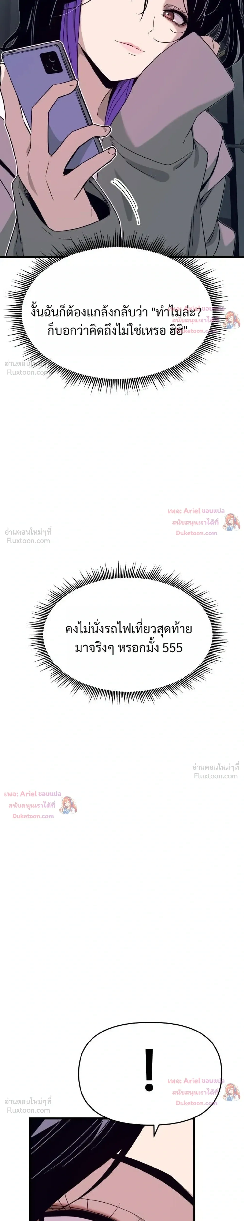 หน้าที่ 51