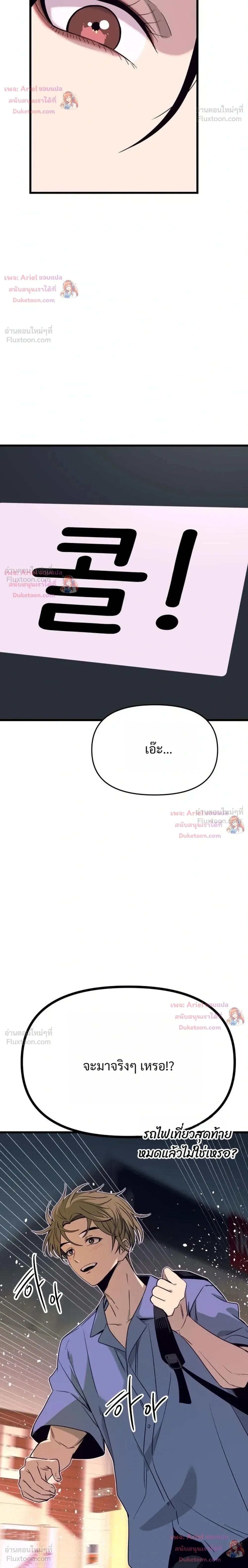 หน้าที่ 52