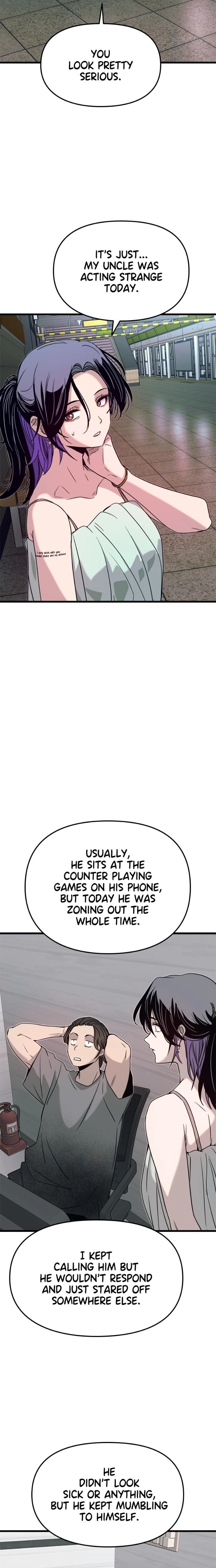 หน้าที่ 20