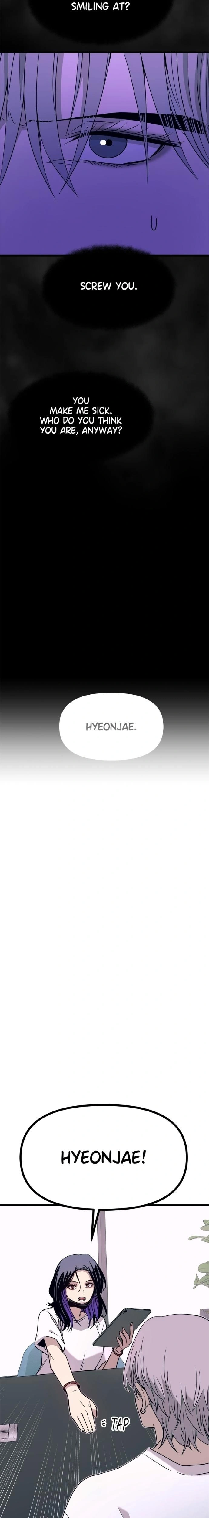 หน้าที่ 23