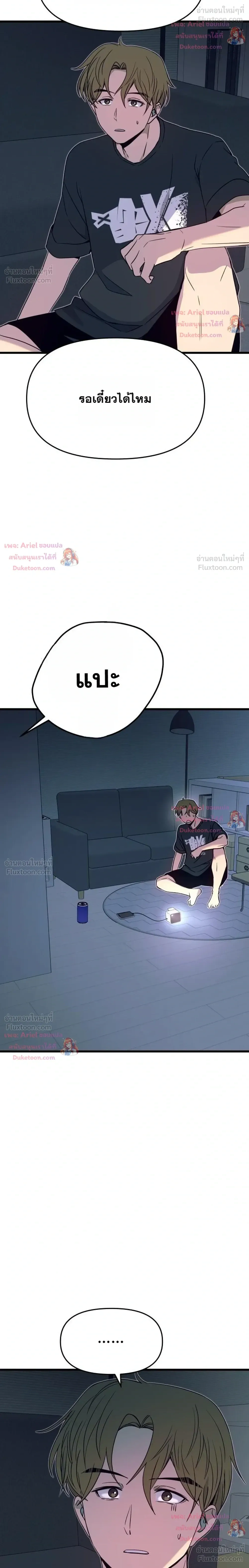 หน้าที่ 30