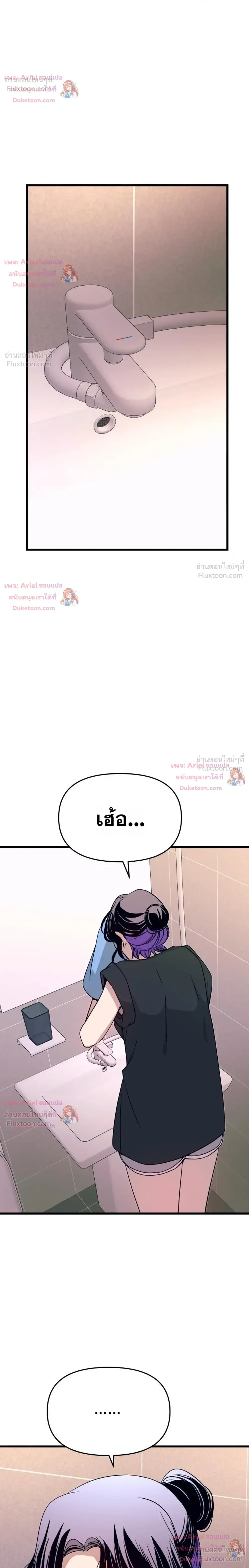 หน้าที่ 34