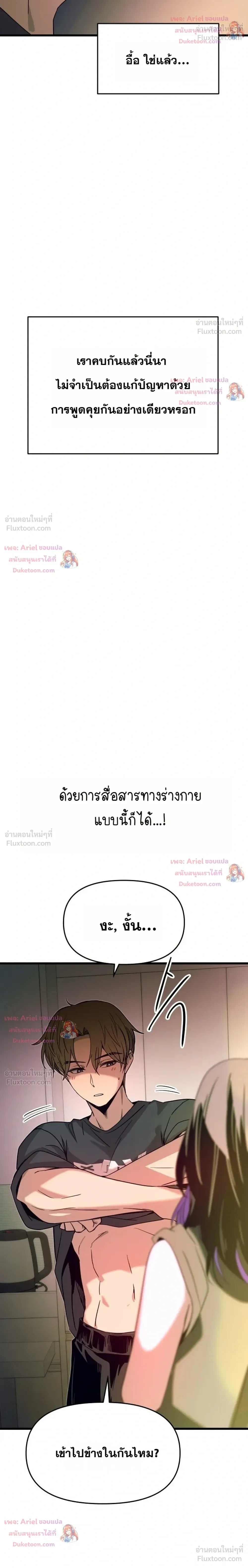 หน้าที่ 48