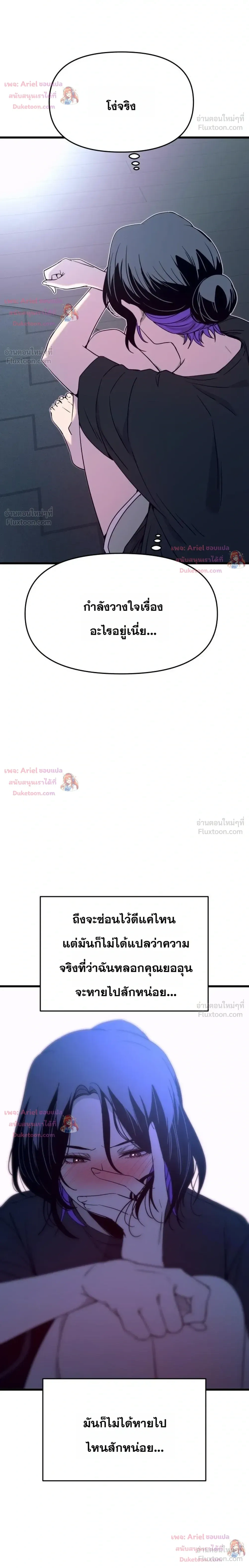 หน้าที่ 26