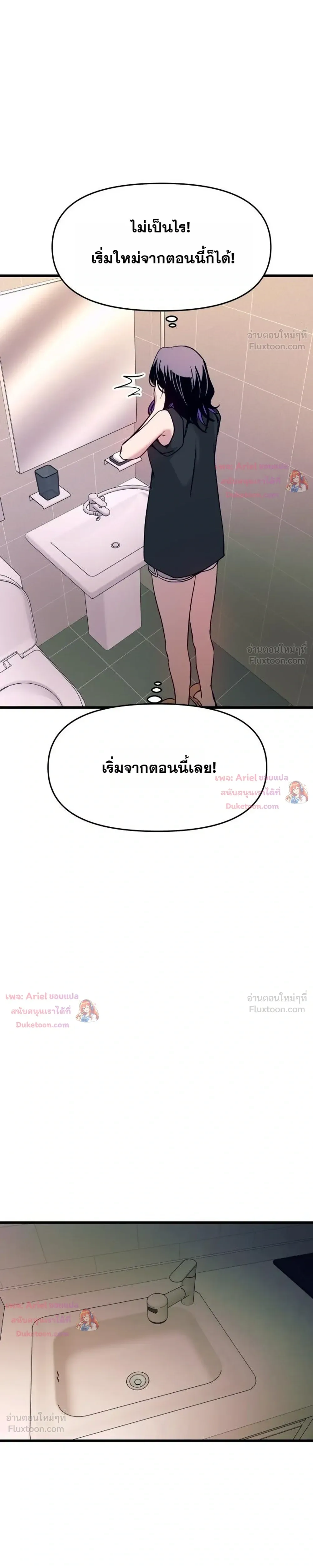 หน้าที่ 37