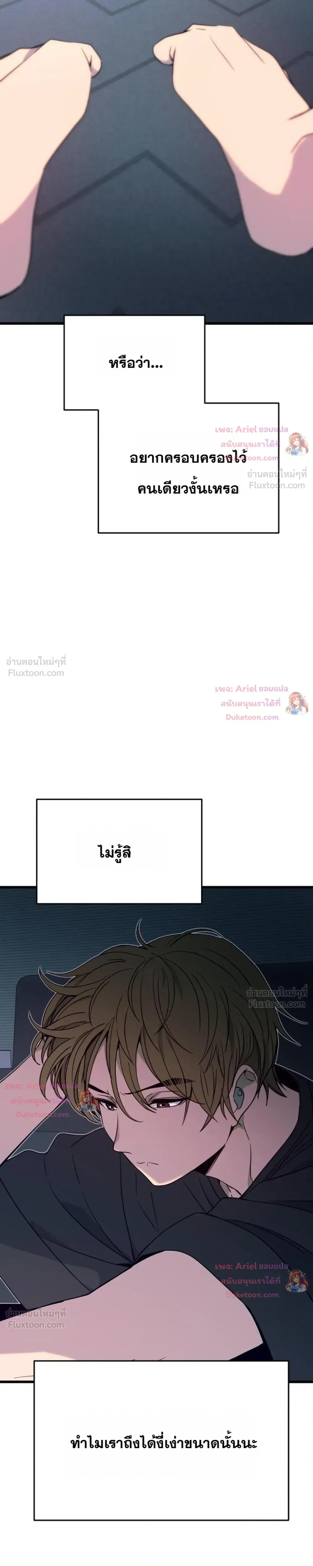 หน้าที่ 33