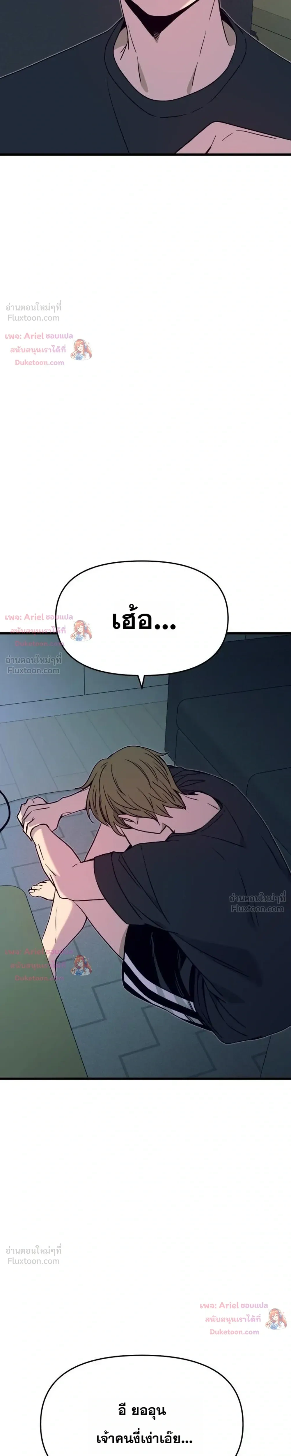 หน้าที่ 31