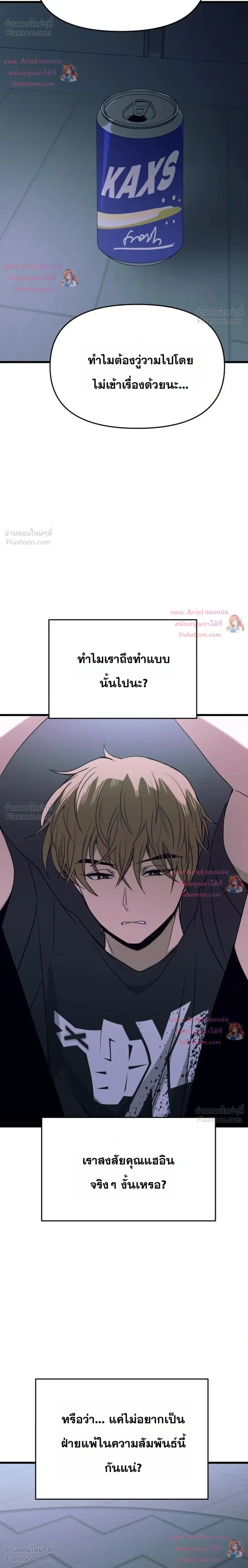 หน้าที่ 32