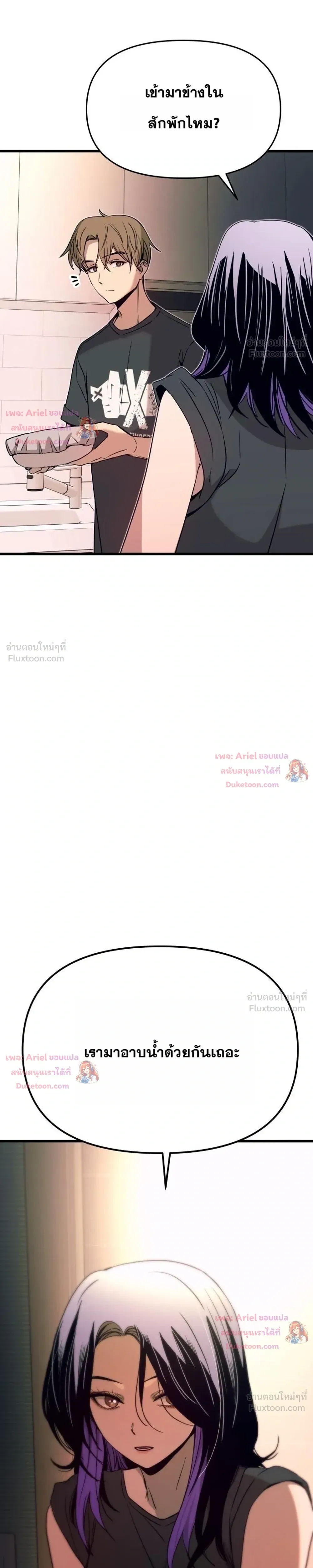 หน้าที่ 43
